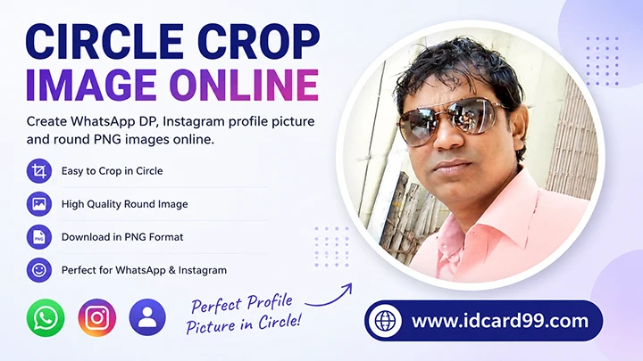 Circle Crop Image Tool